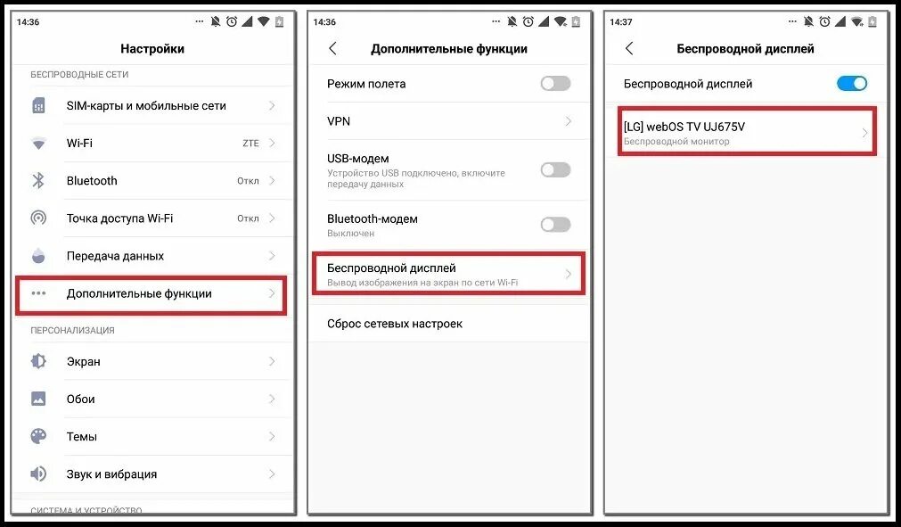 Что такое USB-модем на телефоне Xiaomi Глоссарий Mi-FAQ.ru