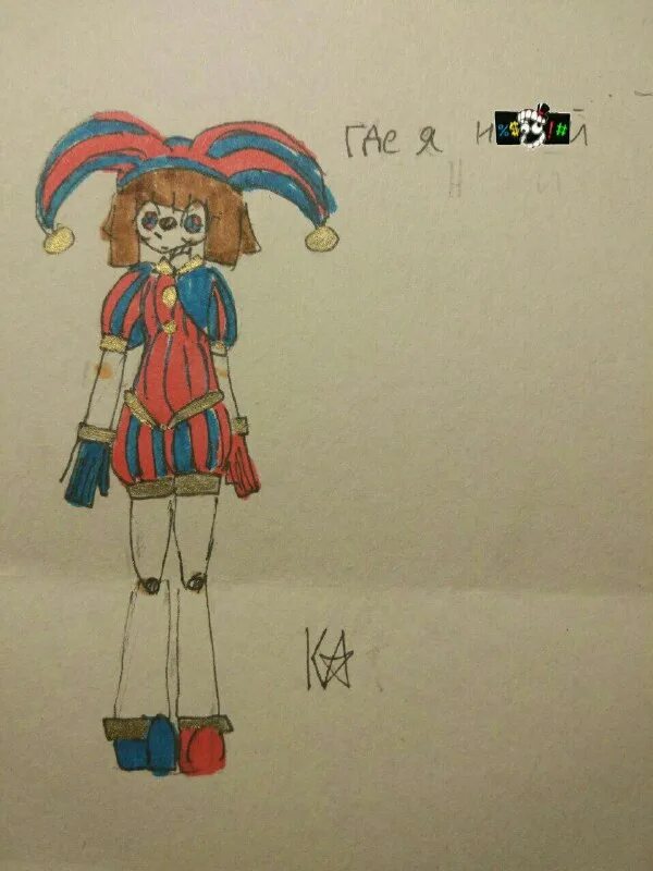 Анимация помни из цифрового цирка. Анимация помни из цифрового цирка. Заброшенный парк аттракционов арт. Анимационный цирк. С днем цирка открытки.