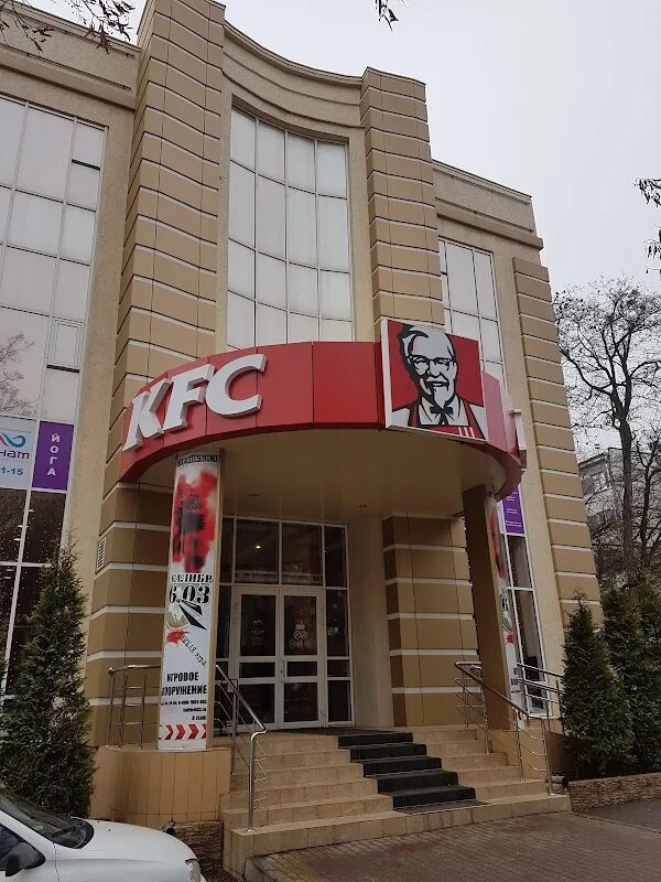 KFC, Ставрополь, улица 50 лет ВЛКСМ. Шпаковская 1/1 Ставрополь ресторан.