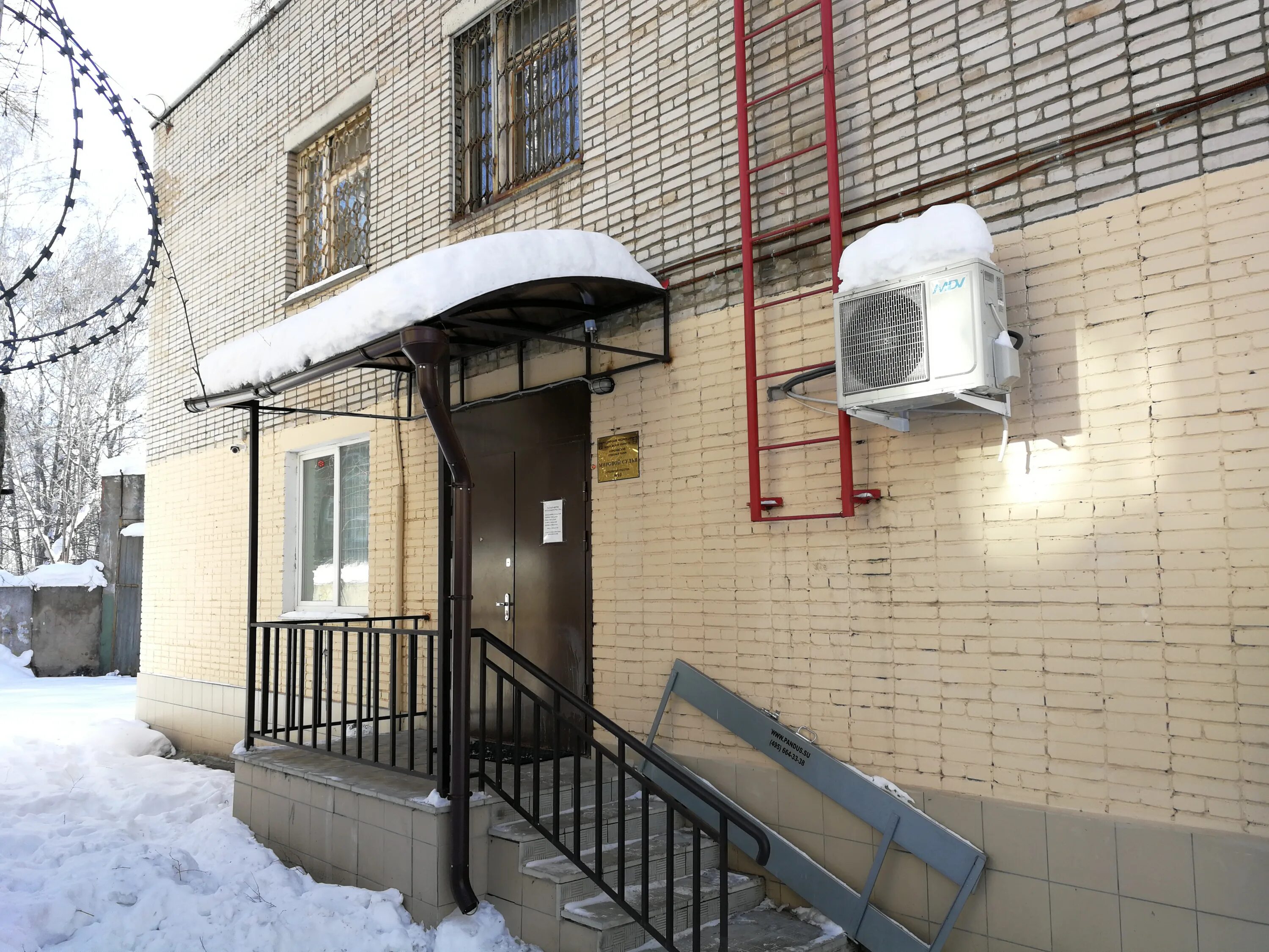 Мировой судебный участок. Москва, 3-й самотёчный пер. Судебный участок 197 королев. 94 судебный участок москва. Королев маяковского 15.