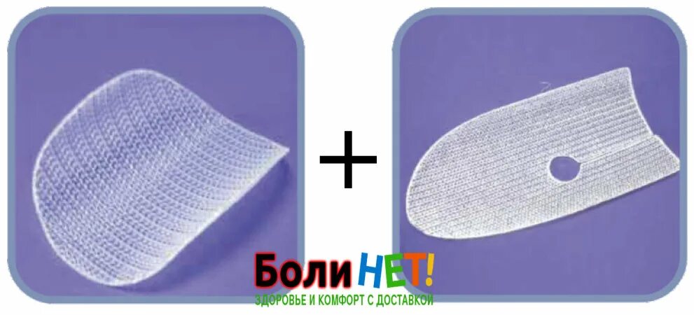 Сетка для операции. Сетчатый имплант для грыжи паховой. сетчатый имплант для грыжи пупочной. сетка хирургическая викриловая. сетки для герниопластики.
