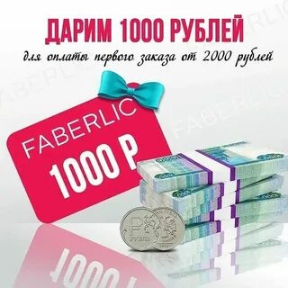 Магазин 1000 подарков