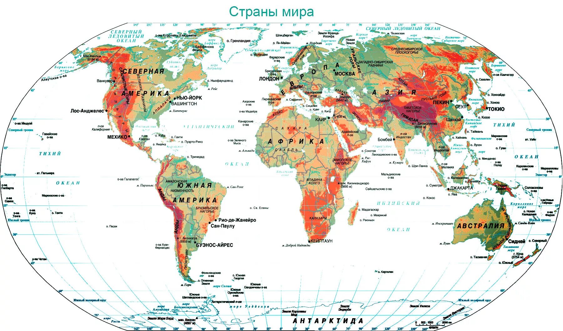 Политическая карта с названиями стран и материками. Где находится сток