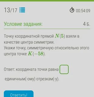 Какие высказывания о географических картах являются верными