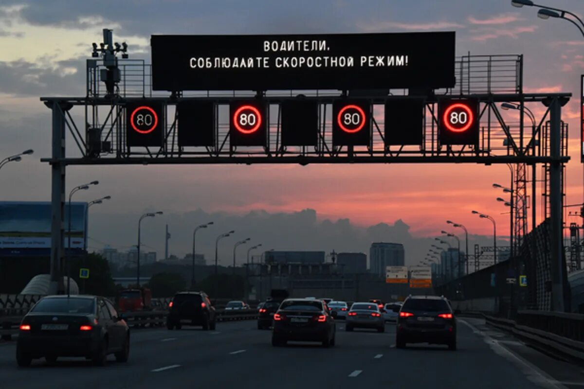 Скоростной режим пдд 2025. Скоростной режим. соблюдайте скоростной режим. соблюдайте скоростной режим на дорогах.