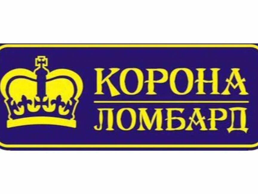 Магазин золота. Ломбард золото 585. Ломбард тольятти каталог товара золото. Ломбард золото. Ломбард каталог.