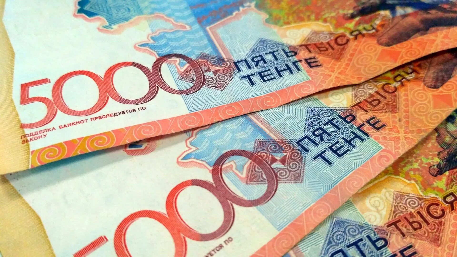 5 млн тенге в рублях. Тенге. фальшивые деньги. казахские деньги на фон. 250 тенге.