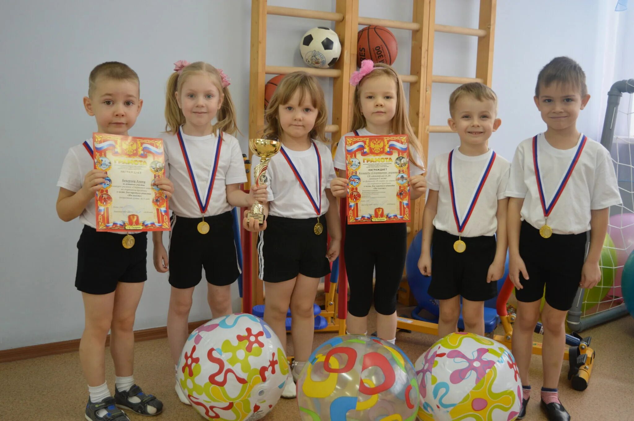 Спортивный праздник в детском саду. Спортивные праздники в ДОУ. Физкультурные праздники в ДОУ. Спортивное мероприятие ву Доув.