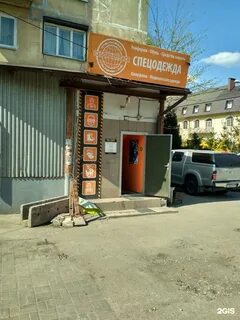 Некрасовой 18