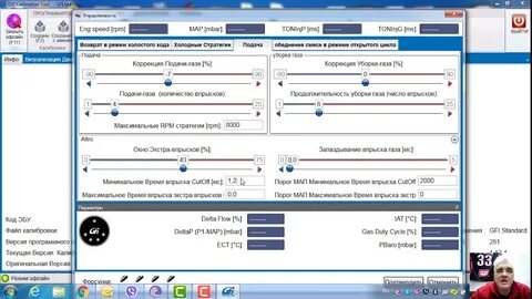 Calibration tool