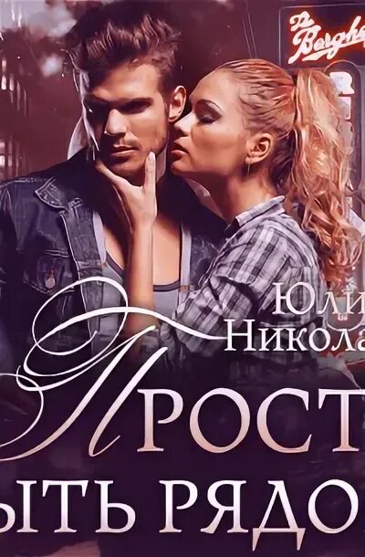 Просто он аудиокнига. Просто маса книга. Просто он аудиокнига. Просто он аудиокнига. Просто он аудиокнига.