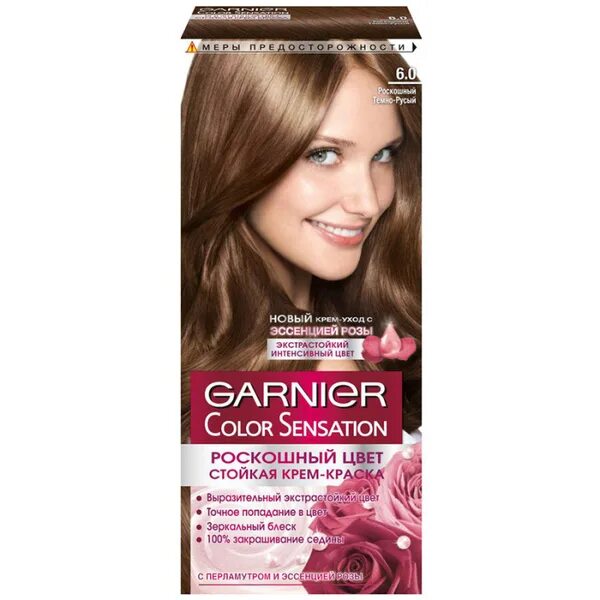 Garnier Краска для волос, 110 мл - купить с доставкой по выгодным ценам в интерн
