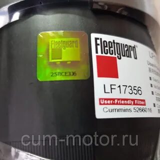 Масло газель камминз 2.8
