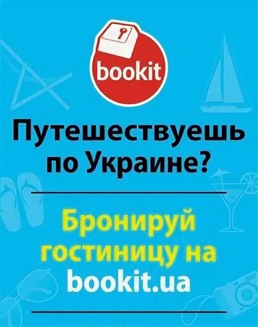 Corporate bookit. Corporate bookit. Corporate bookit. Kg. Городской центр бронирования логотип.
