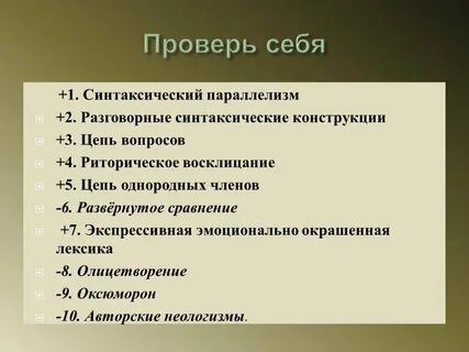 Цепочка вопросов