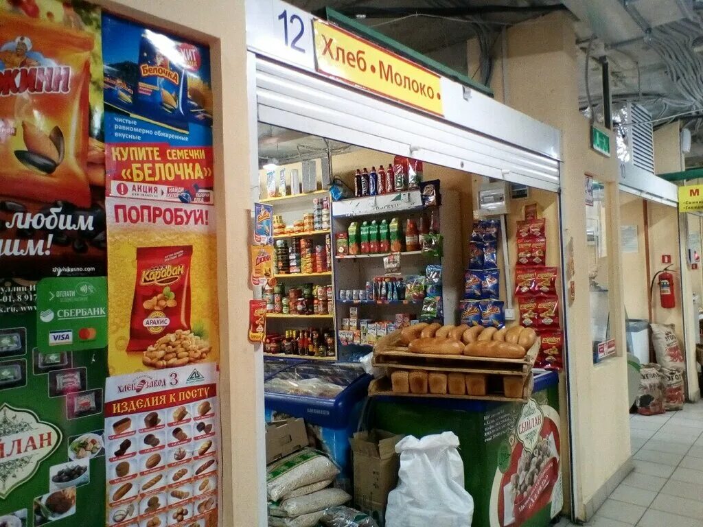 продовольственные магазины казань. казанские продуктовые магазины. национального магазина бахетле казань. россия, республика татарстан, казань, гвардейская улица, 9. казань магазины продуктовые.