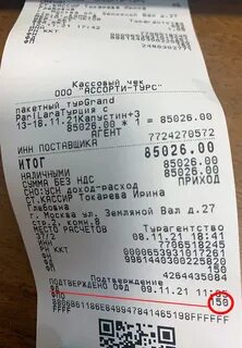 Z отчет где номер
