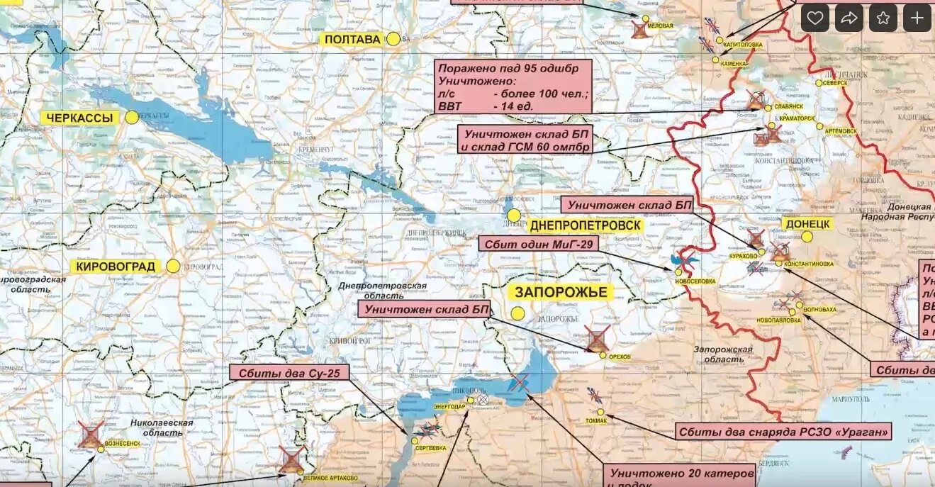 Херсонская область зона боевых действий. Новоселовка на карте боевых действий. Николаево-Криворожское направление. Карта боевых действий на Украине. Карта боевых действий херсонская область