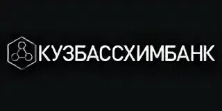 Кузбассхимбанк. Кузбассхимбанк логотип. АКБ Кузбассхимбанк. АКБ "Кузбассхимбанк логотип.