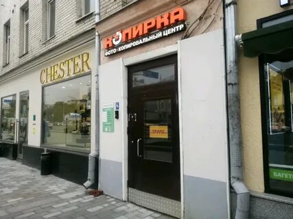 Красная улица 9 48