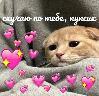 Сладко говорящий