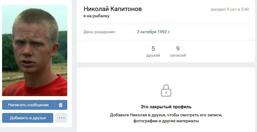 Иосиф пригожин 2022. Боты пригожина. Иосиф пригожин мемы. Ферма ботов пригожина. Картинки для украинского бота.