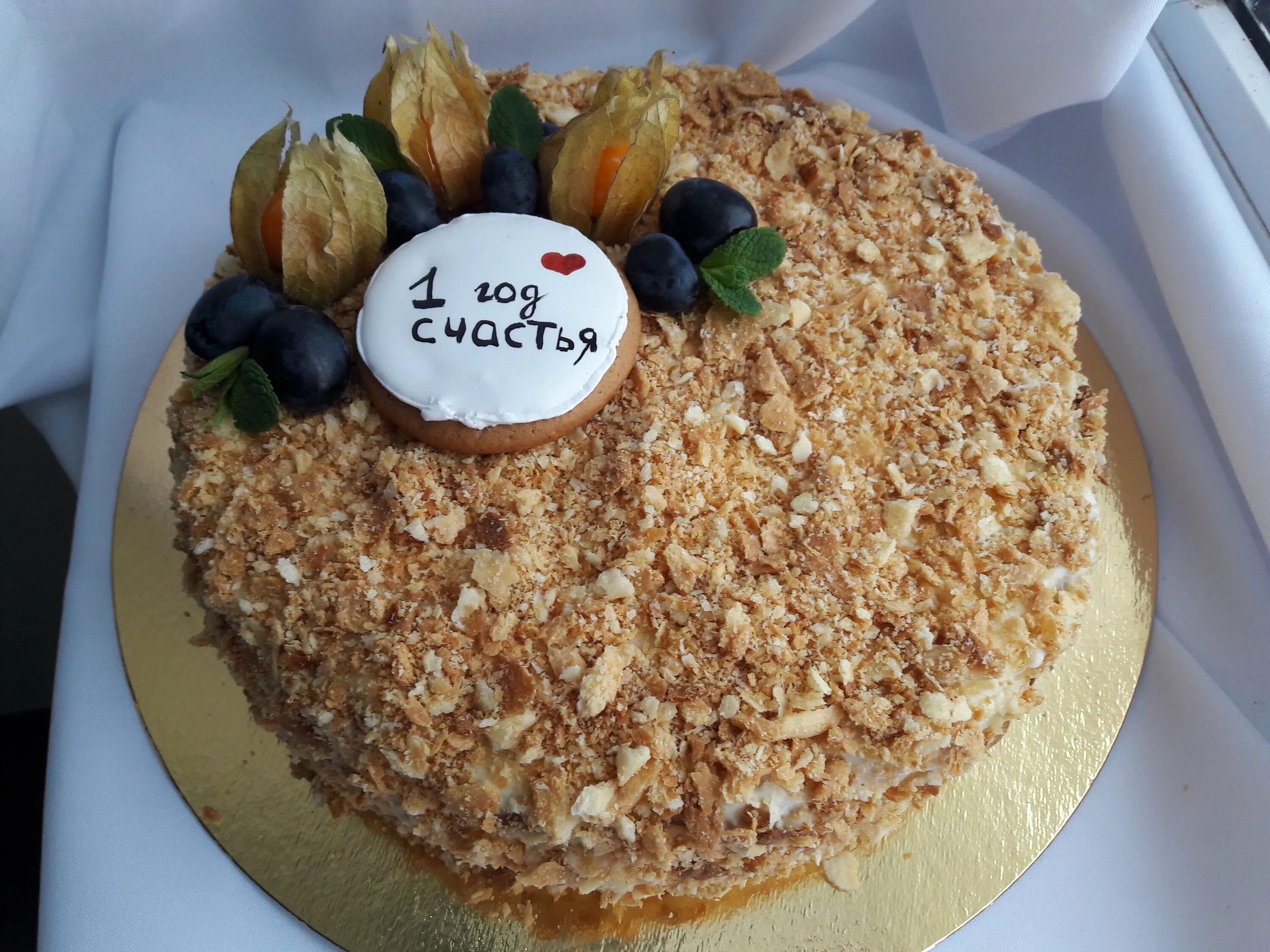 торт наполеон мужчине