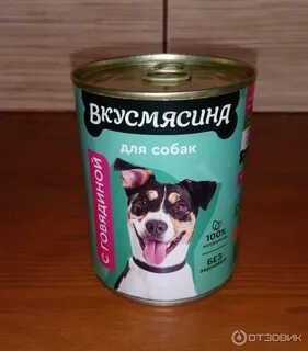 Корм вкусмясина отзывы