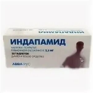 Сколько времени пьют индапамид. Сколько времени пьют индапамид
