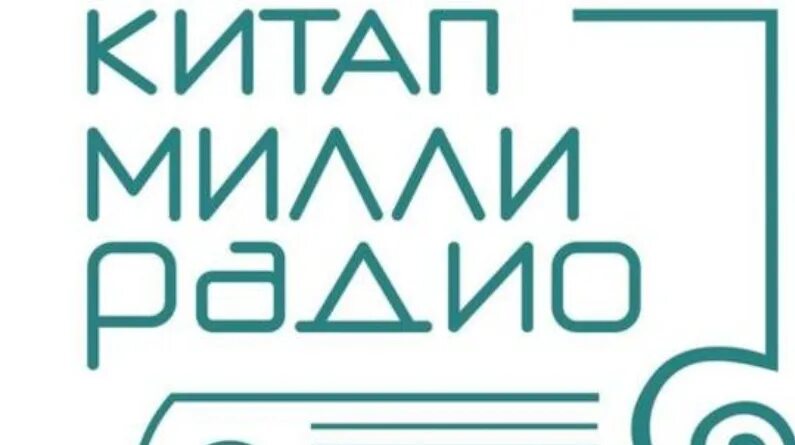 Выставка в библиотеке к народному единства татарстан. Фото работники издательства китап в уфе. Татарская книга марданов. Приложения на татарском. Китап м.