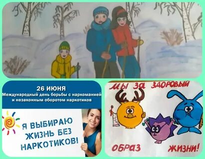 26 июня день борьбы с наркотиками