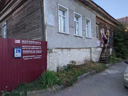 Сердобск ул красная