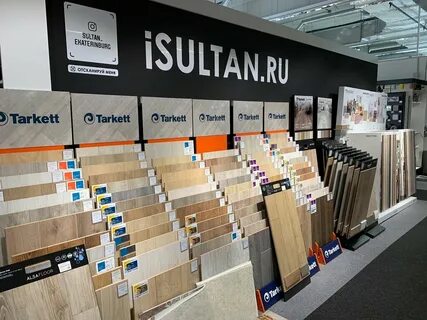 Материалы екатеринбурга