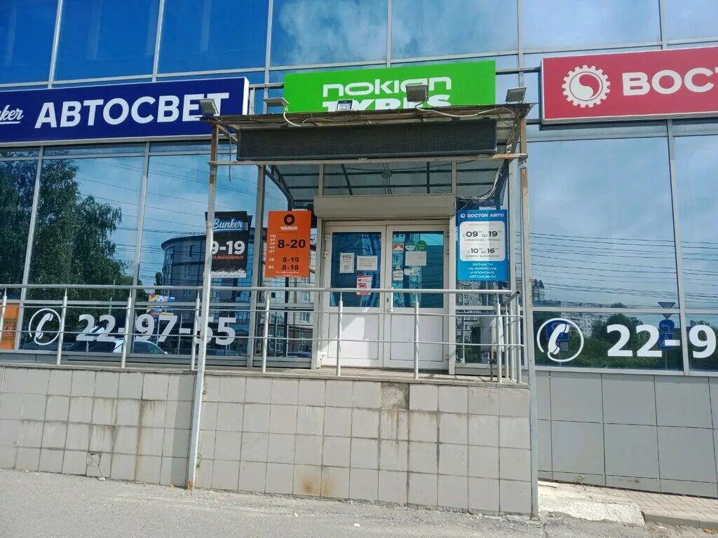 Bunker хевешская ул 36г чебоксары фото улица Хевешская 36Г Чебоксары (Здание)
