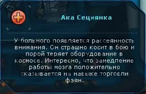 Игрок который не может повысить уровень
