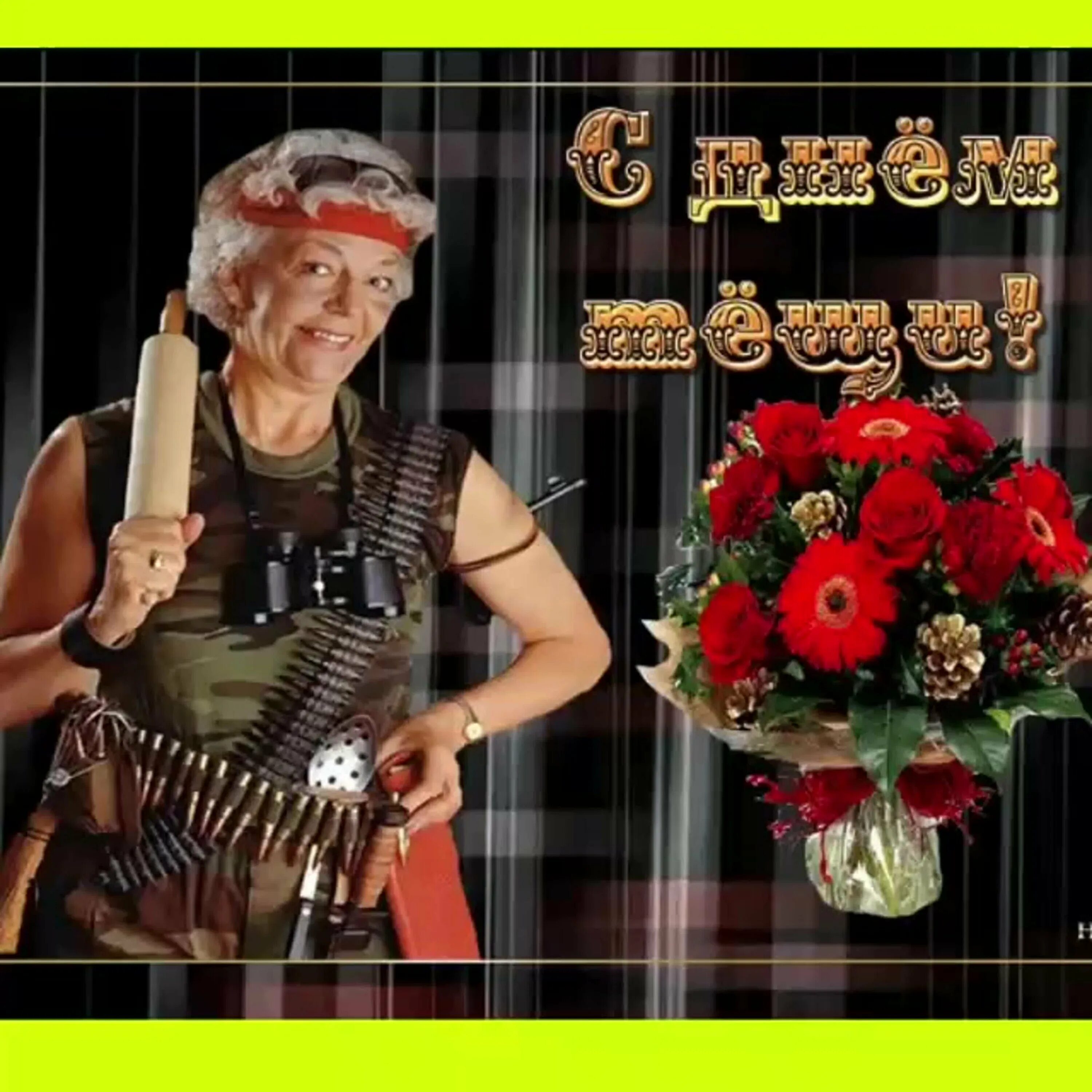 Z k. Медаль лучшей свекрови. Картинки тещенька. С днём рождения тёща открытки. Картинки тещенька.