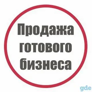 Продам готовый проект