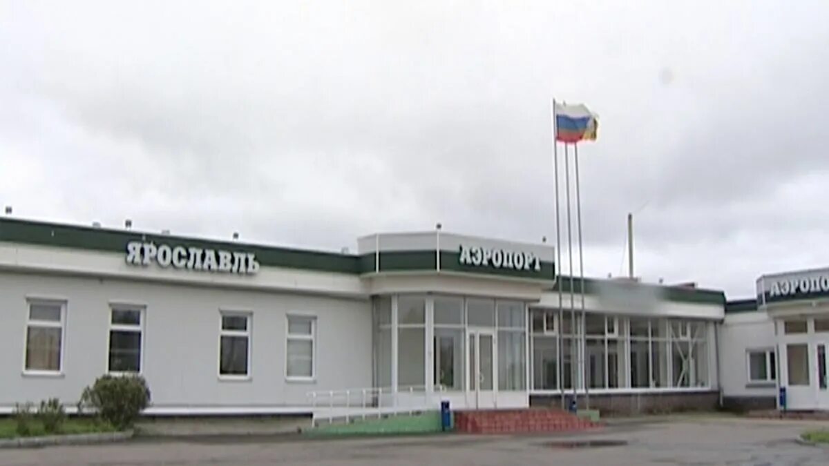 Ярославский аэропорт туношна. Аэропорт туношна логотип. Аэропорт туношна ярославль 2011. Туношна аэровокзал. Ярославская область аэропорт туношна погода.