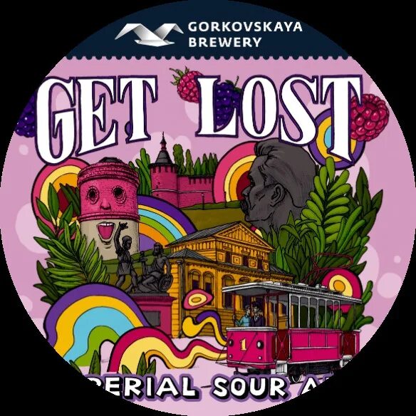 Get lost paul. Горьковская пивоварня get lost. горьковская пивоварня этикетка. горьковская пивоварня нижний новгород.