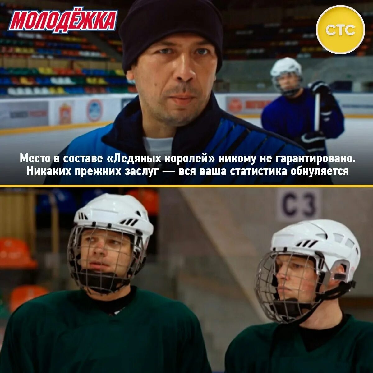 Медведи молодежка логотип. Хк ледяные короли. Ледяные короли хоккейный клуб. Команда титан молодежка. Ледяные короли хоккейный клуб.