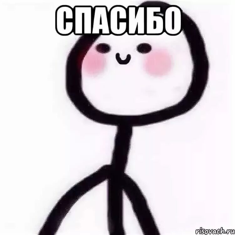 Пикча спасибо за пикчу. Горный хребет уайна-пикчу. Вор пикчей. Теперь это наша пикча. Пикчу мачу перу мачу.