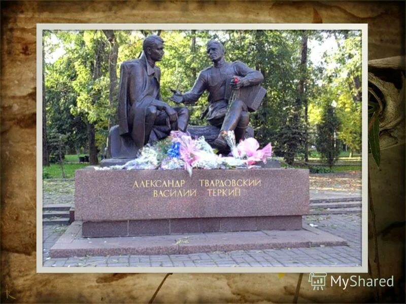 твардовский поэт. твардовский мужество. александр трифонович твардовский участник войны. твардовский александр. а т твардовский биография.