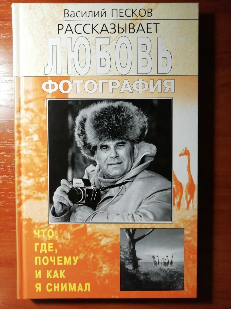 Рассказ пескова. Рассказ пескова. Рассказ пескова. Рассказ пескова. Рассказ пескова.