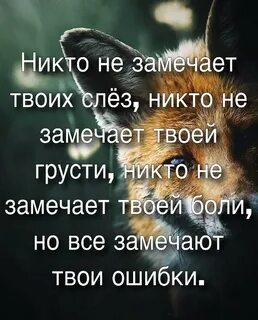 Почему грустят твои глаза поет девушка