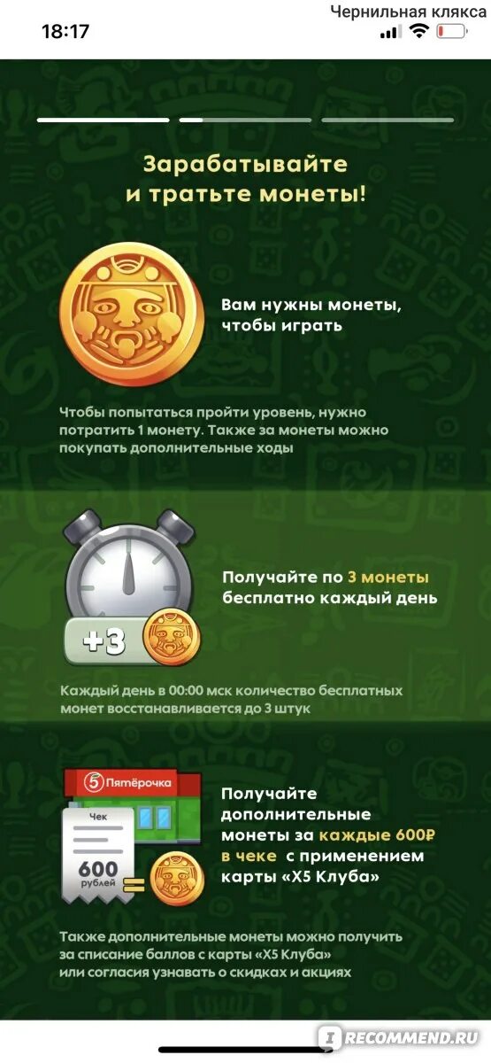 Акция пятерочка монеты. Монеты из пятерочки коллекция. Монеты из пятерочки. Монеты из пятерочки. Регистрация промокода пятерочка монета удачи.