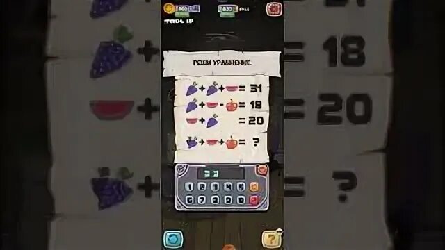 Как пройти уровень в fun escape. Побег из комнаты 197 уровень. fun escape room 260уровень. fun escape room level 197 уровень. 146 уровень fun escape.