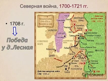 Карты войн петра 1