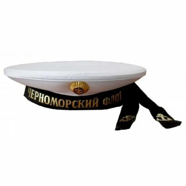 Шапка бескозырка моряка. Бескозырка балтийский флот ссср. Бескозырка вмф. Бескозырка кайзерлихмарине. Морская бескозырка.