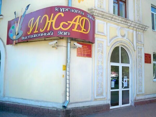 выставочный зал ижад