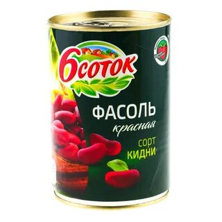 Фасоль яблоко